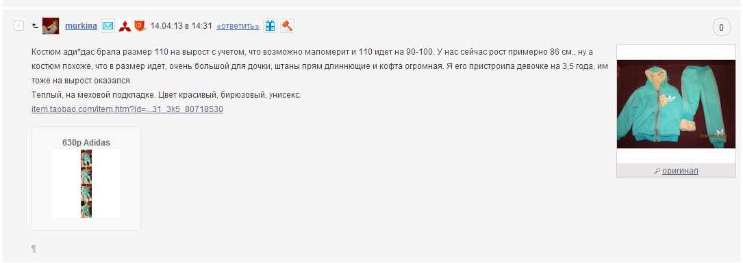 Screenshot_40.png