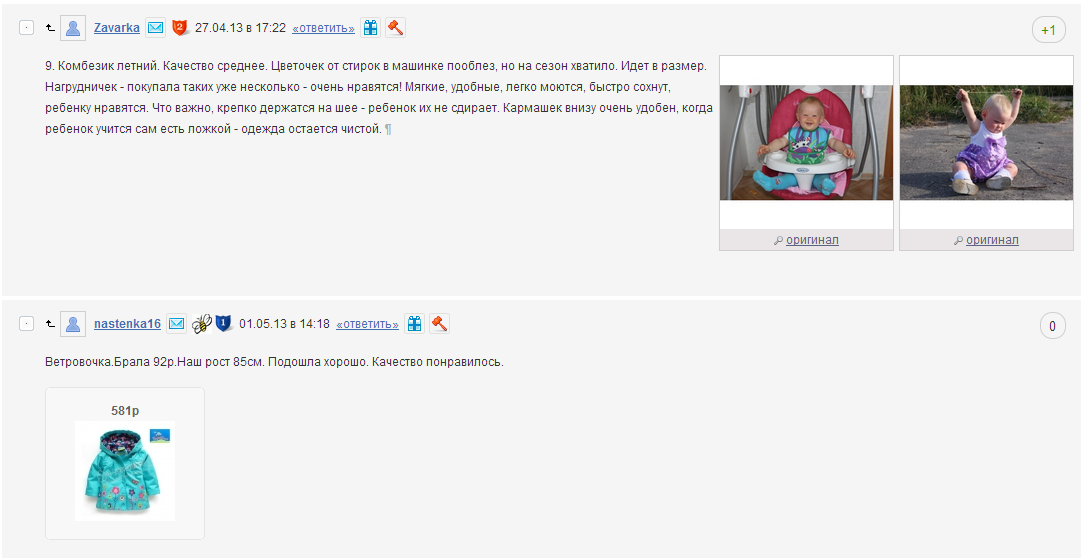 Screenshot_53.png