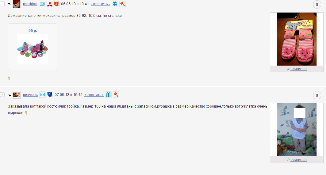 Screenshot_54.png