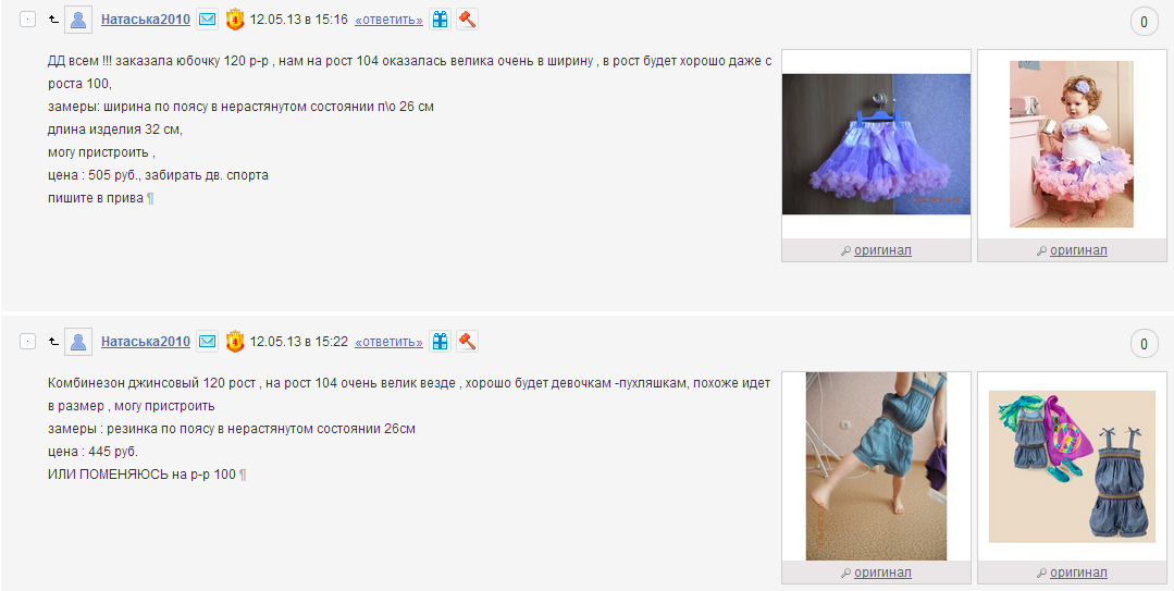 Screenshot_57.png