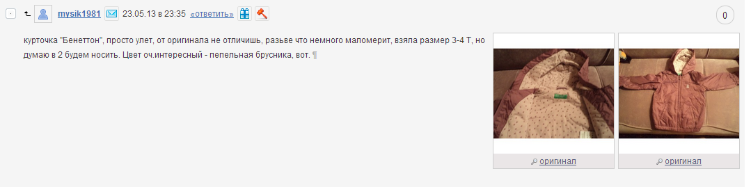 Screenshot_62.png