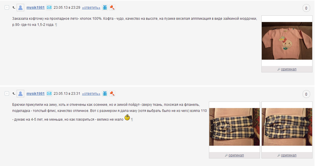 Screenshot_61.png
