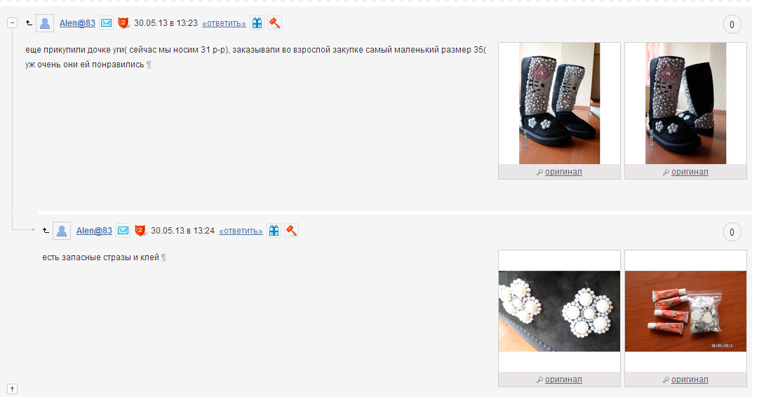Screenshot_64.png