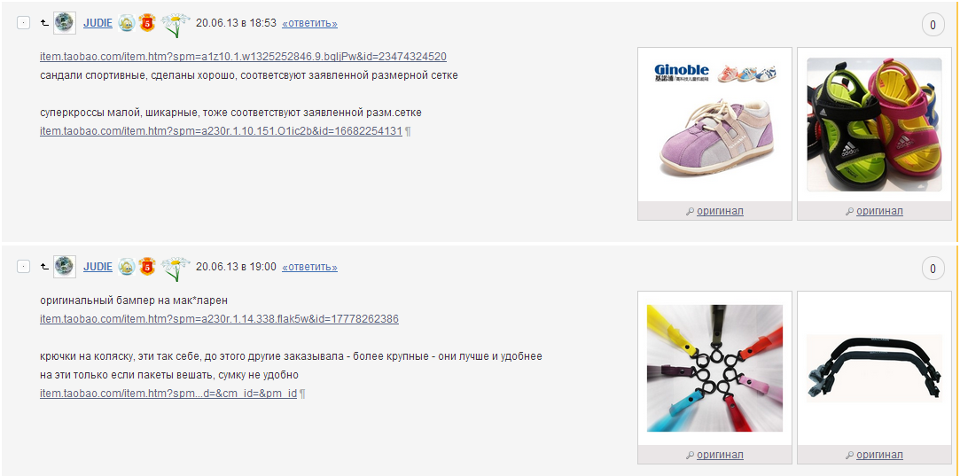 Screenshot_66.png