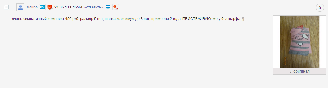 Screenshot_69.png