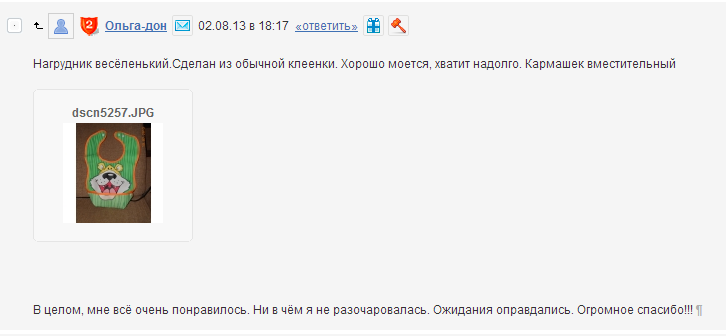Screenshot_84.png