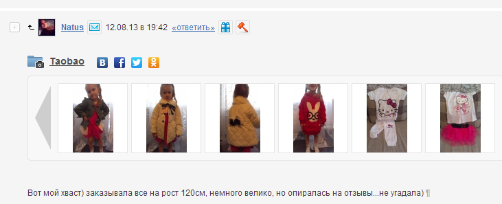 Screenshot_86.png