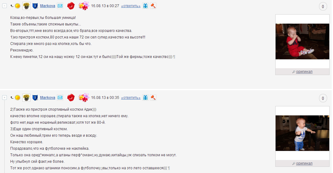 Screenshot_87.png