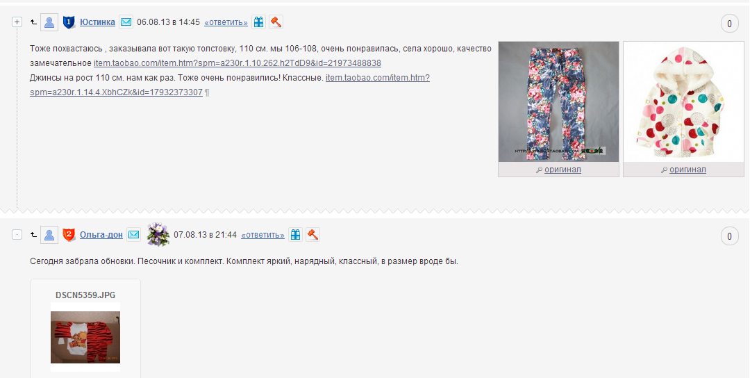 Screenshot_85.png