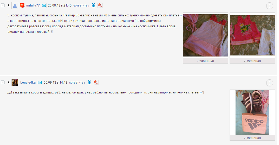 Screenshot_90.png