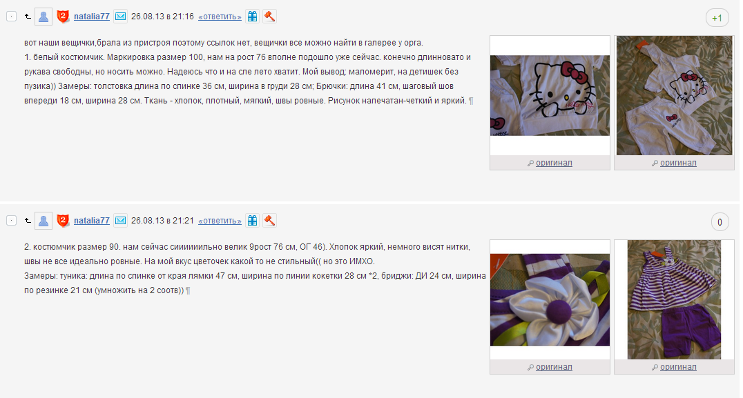 Screenshot_89.png