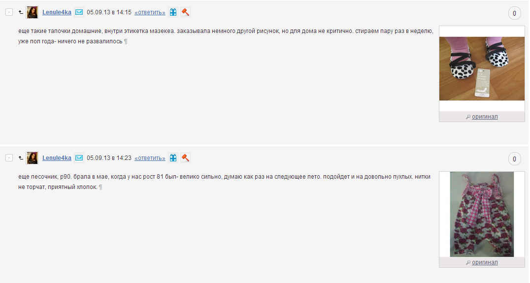 Screenshot_91.png