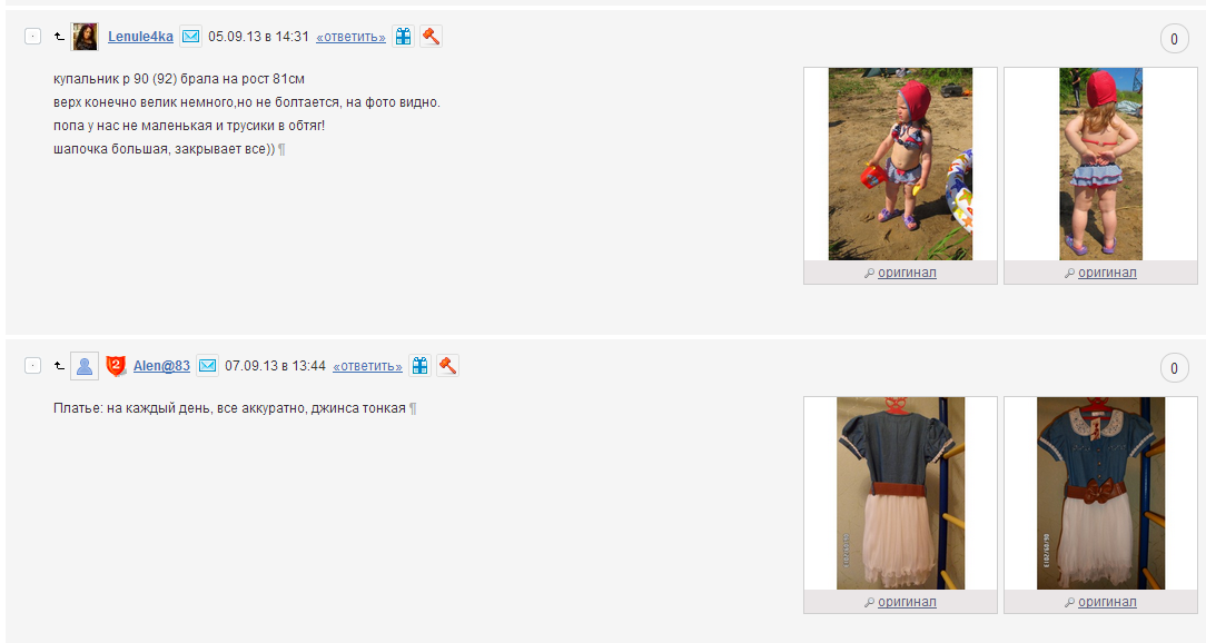 Screenshot_92.png