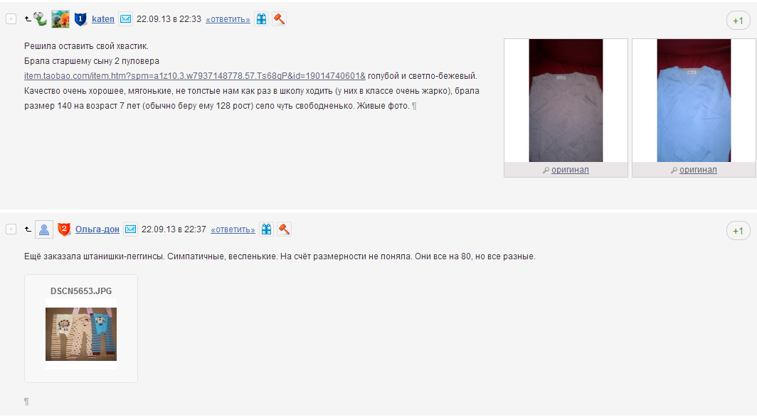 Screenshot_97.png