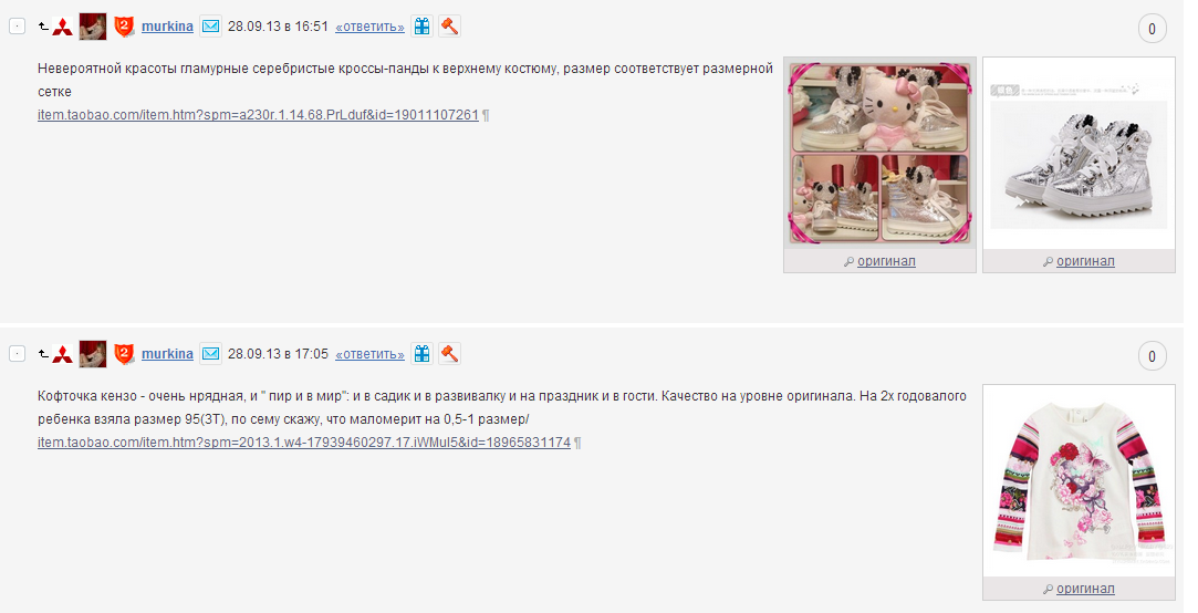 Screenshot_102.png