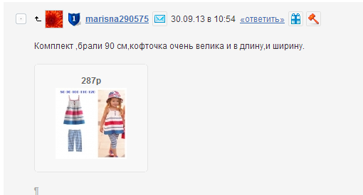 Screenshot_106.png