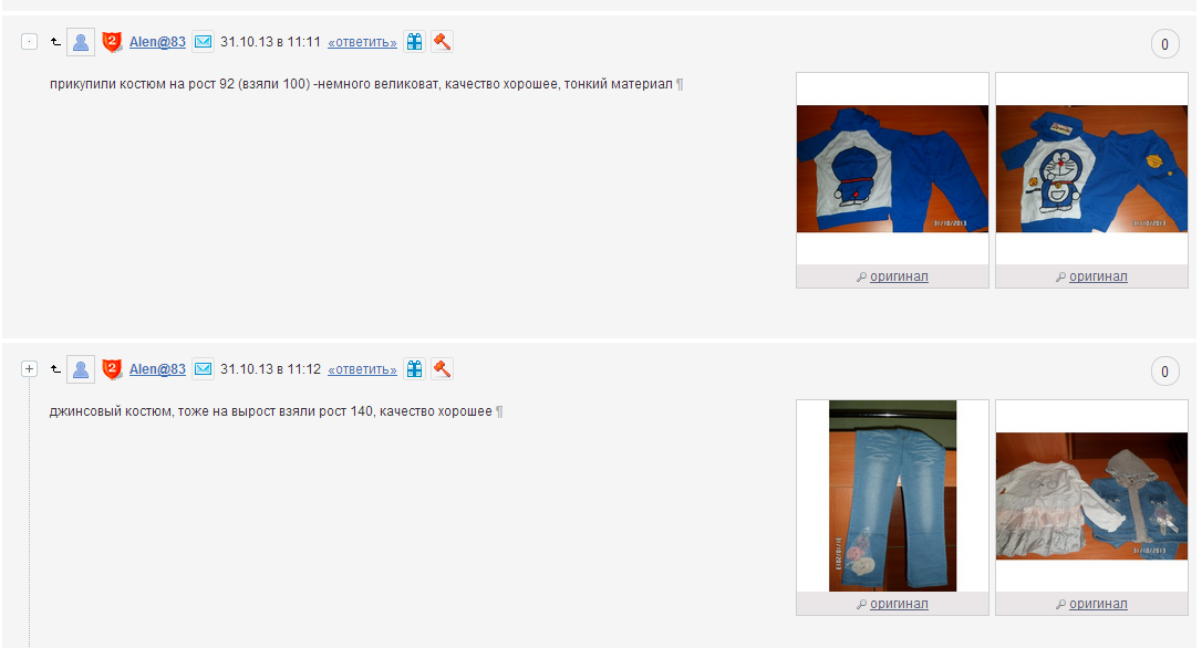 Screenshot_109.png