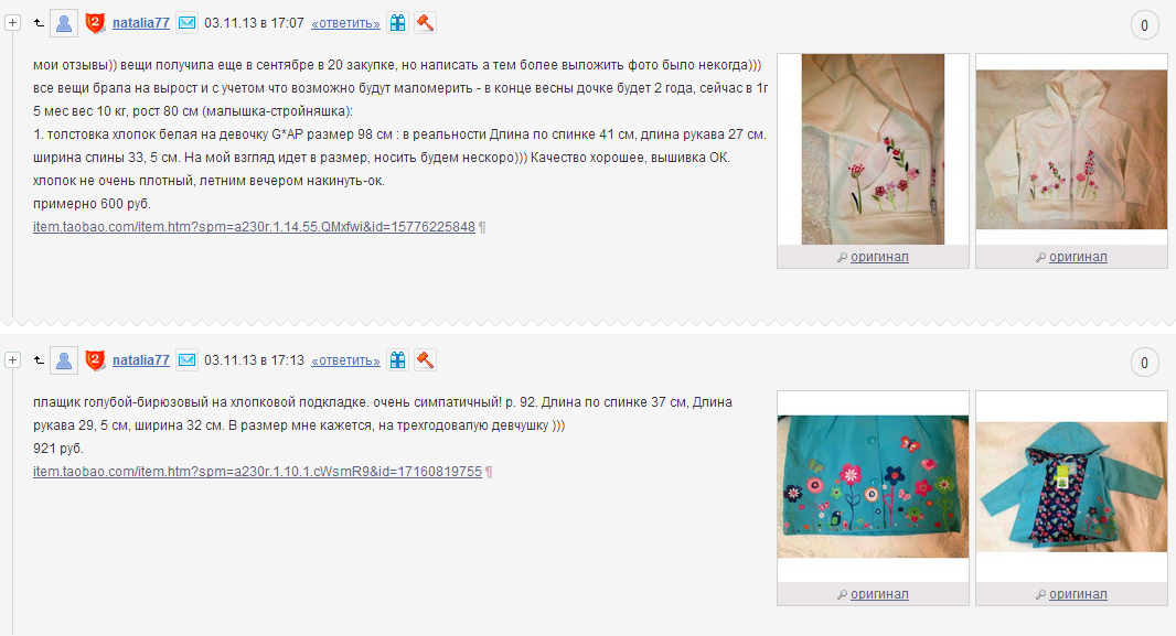 Screenshot_110.png