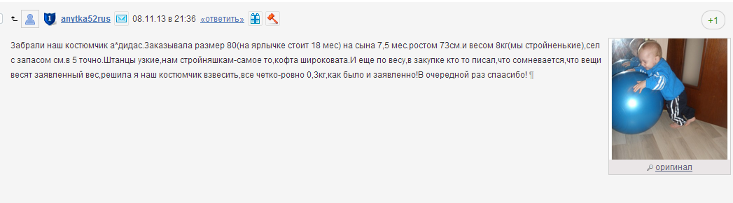 Screenshot_112.png