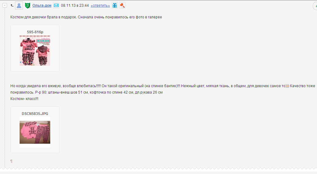 Screenshot_114.png