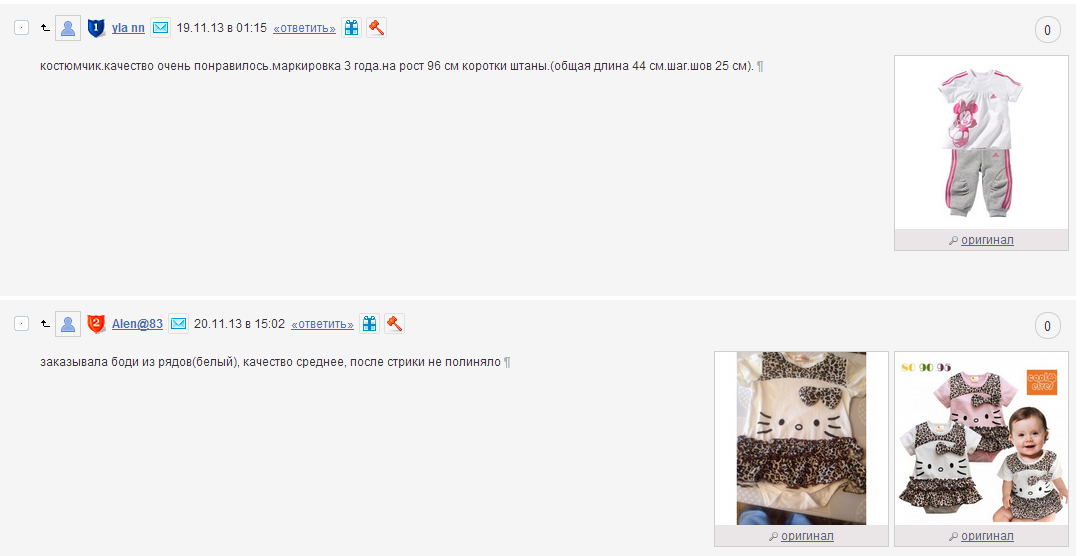 Screenshot_116.png