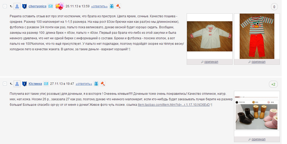Screenshot_119.png