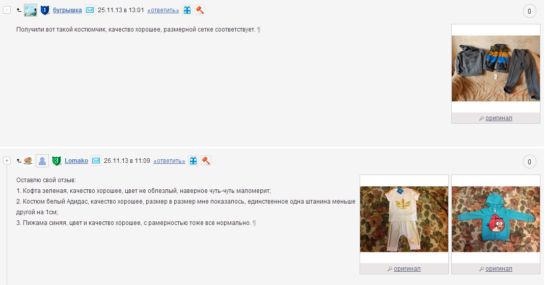 Screenshot_117.png