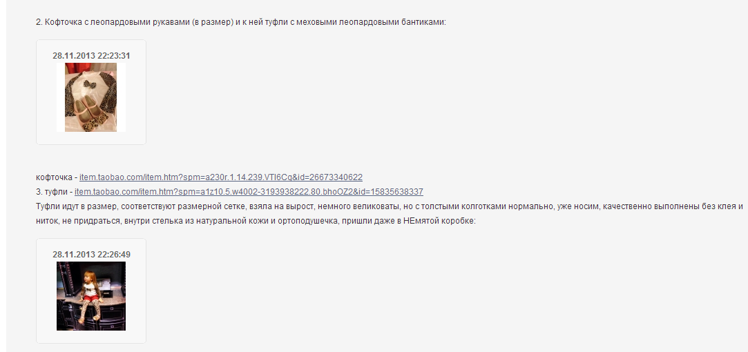 Screenshot_121.png