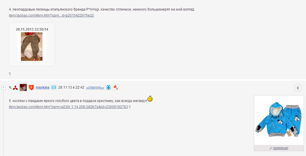 Screenshot_122.png
