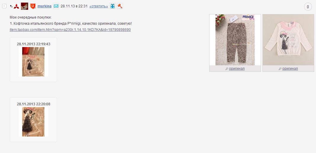 Screenshot_120.png