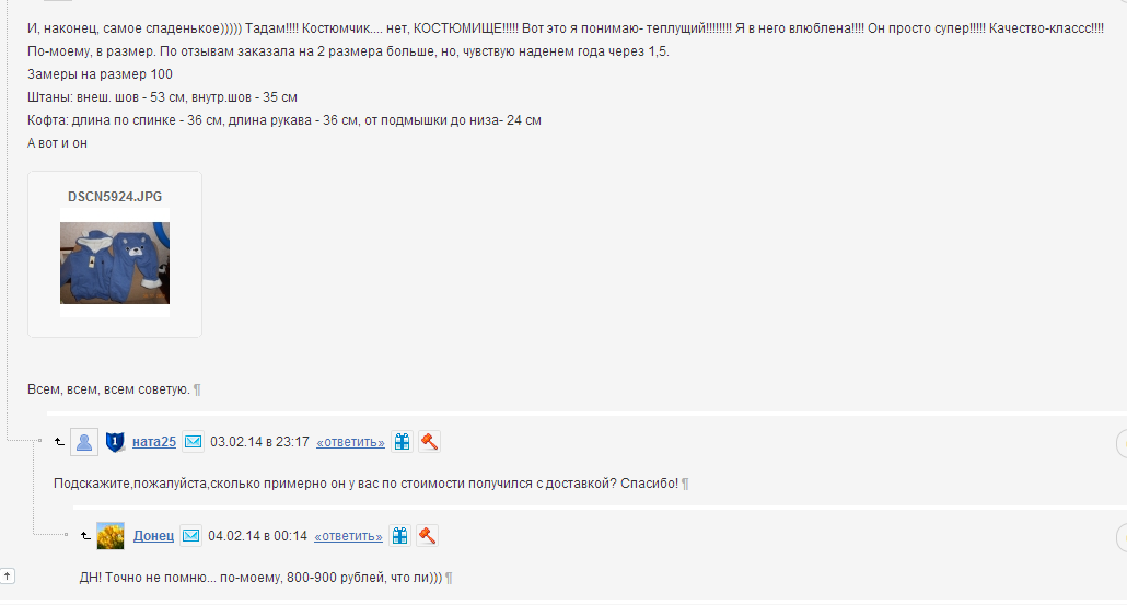 Screenshot_129.png