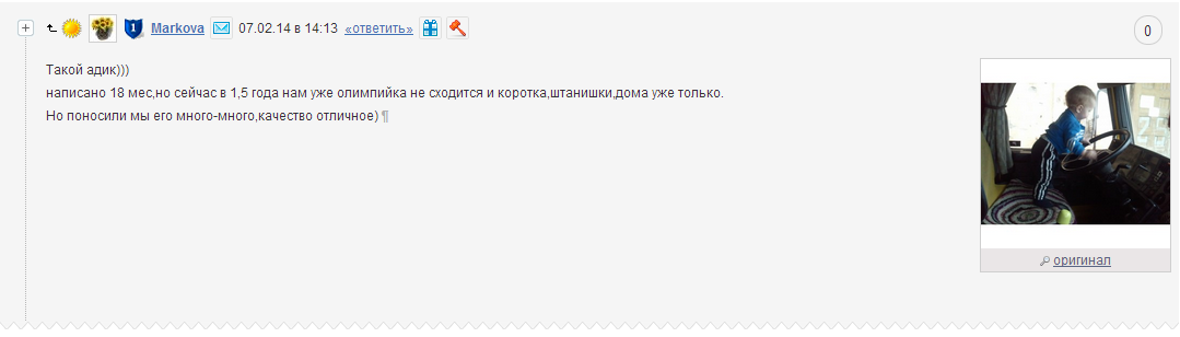 Screenshot_133.png