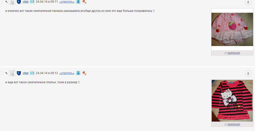 Screenshot_141.png