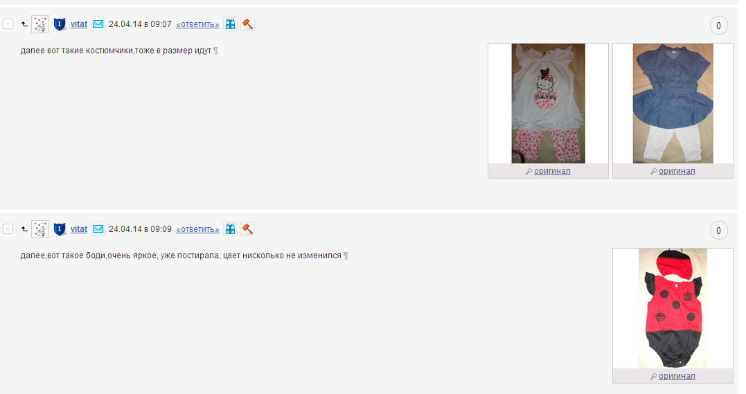 Screenshot_140.png
