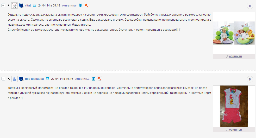 Screenshot_142.png