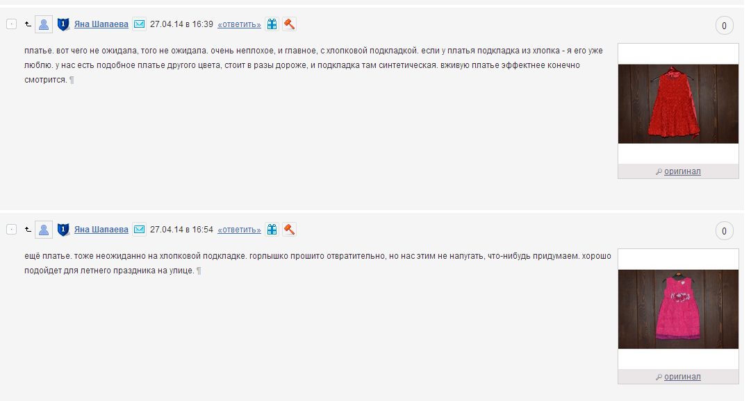 Screenshot_143.png