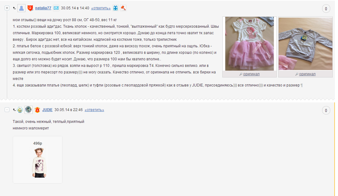 Screenshot_146.png