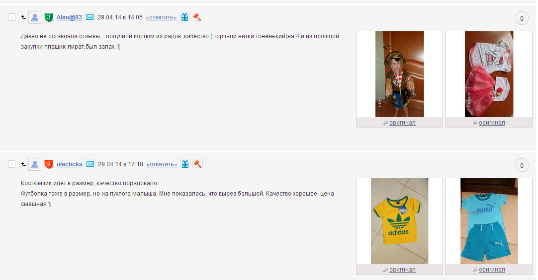 Screenshot_144.png