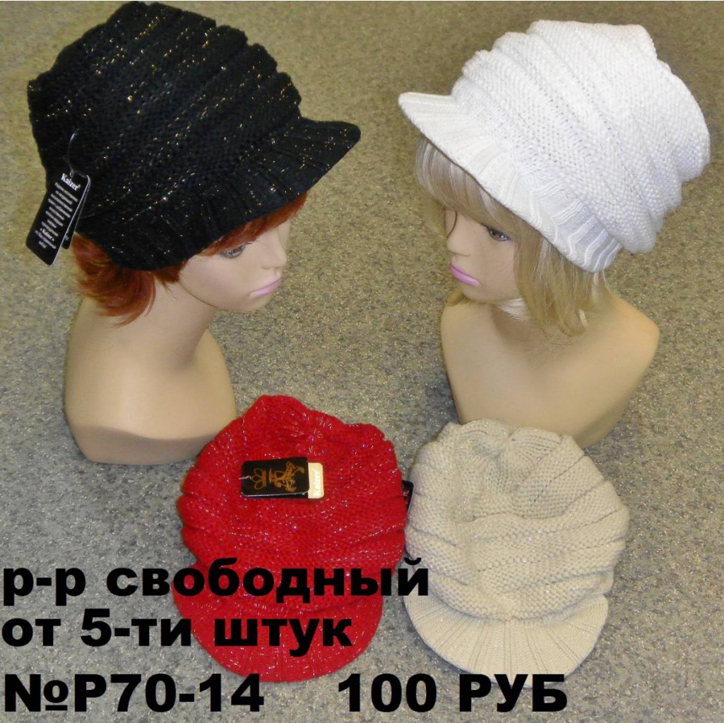 Артикул Р90.jpg