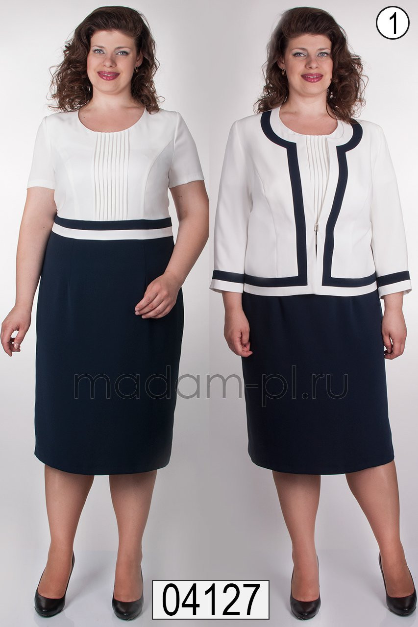 sandra 3190р