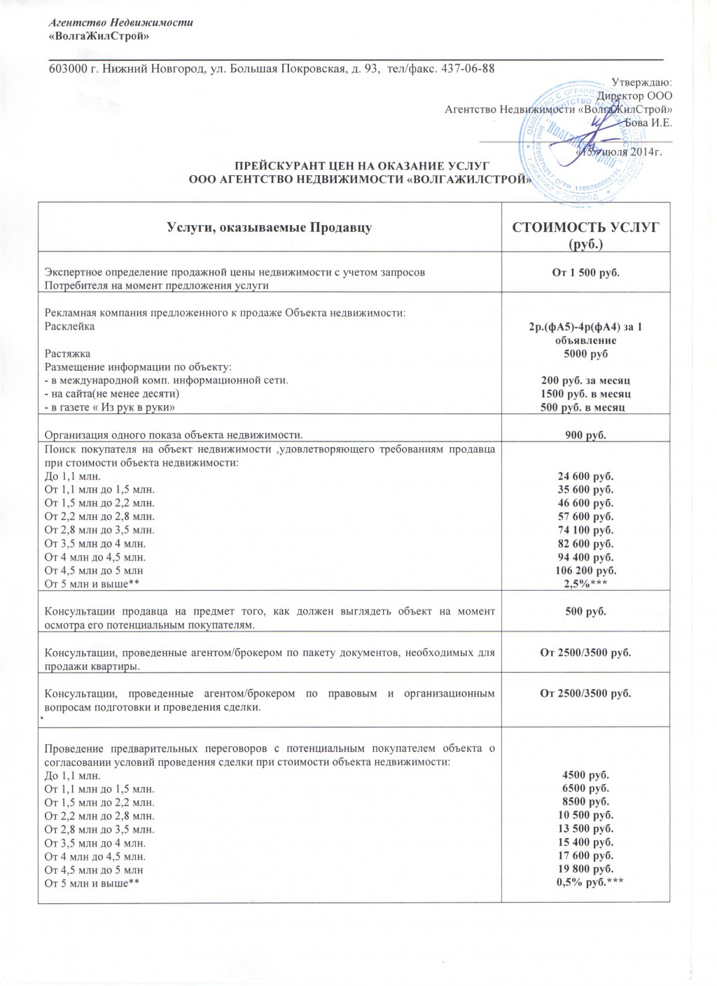 сканы 005.jpg
