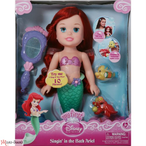 75009  Disney   3D -  