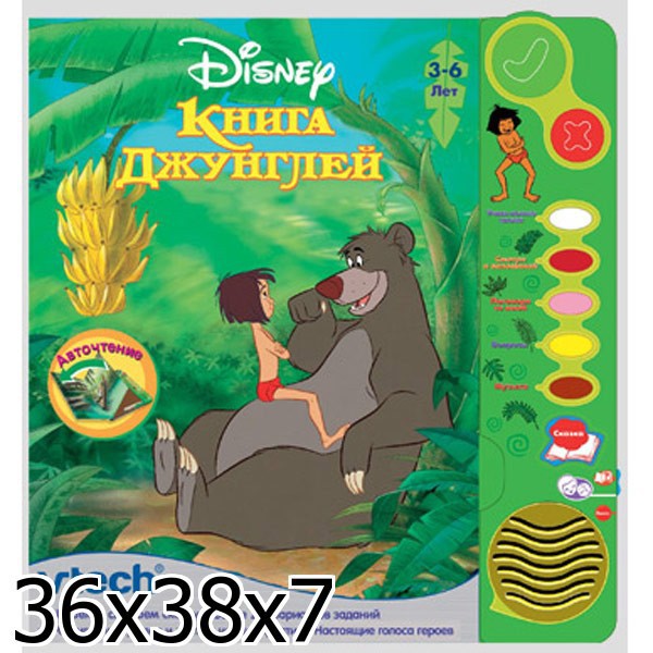 80-062096   VTECH    . ., 5  