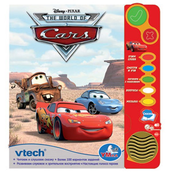 80-062956   VTECH   . 5  