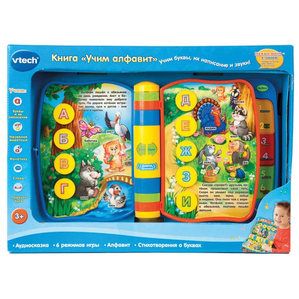 80-076726   VTECH    . .  . .