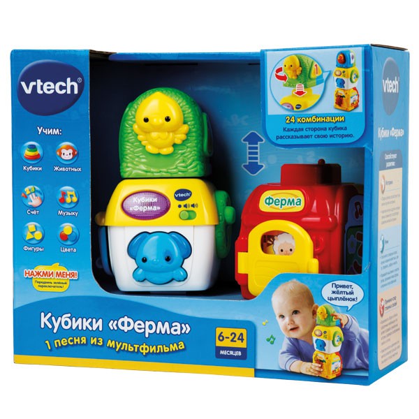 80-128926  . VTECH    .  , . .