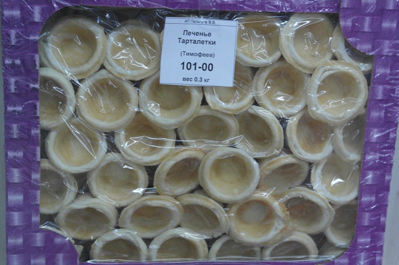 тарталетки.JPG
