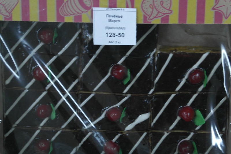 печенье марго.JPG