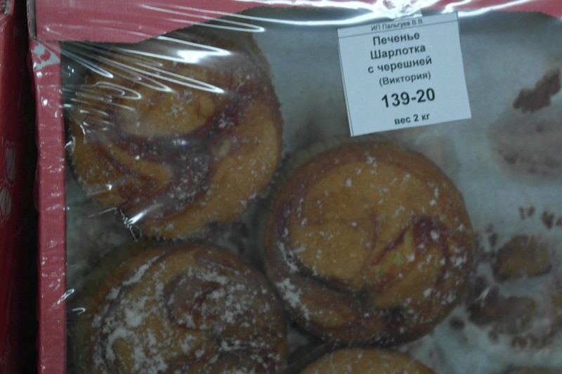 печенье шарлотка с черешней.JPG