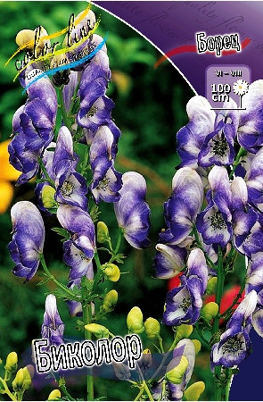 120_Aconitum Bicolor 137,8 .  2 ..jpg